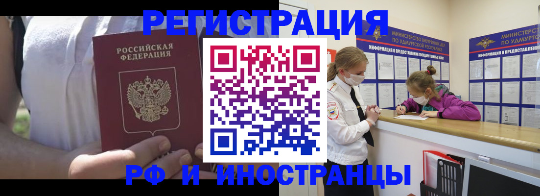 прописка для военкомата в Костомукше