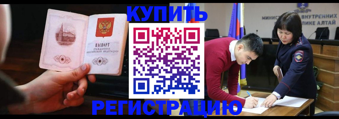 прописка иностранных граждан в Костомукше