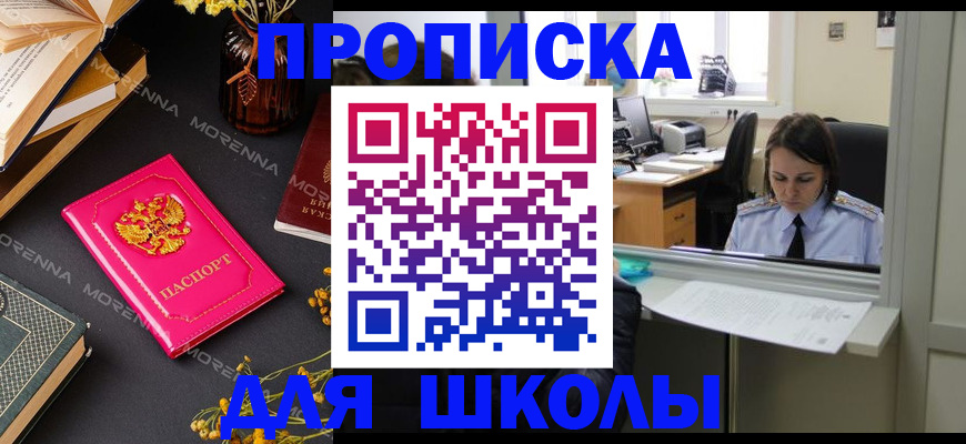 миграционный учет в Костомукше