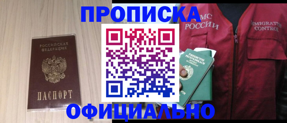 регистрация для школы в Костомукше