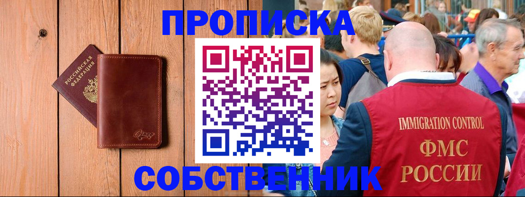 временная регистрация госуслуги в Костомукше